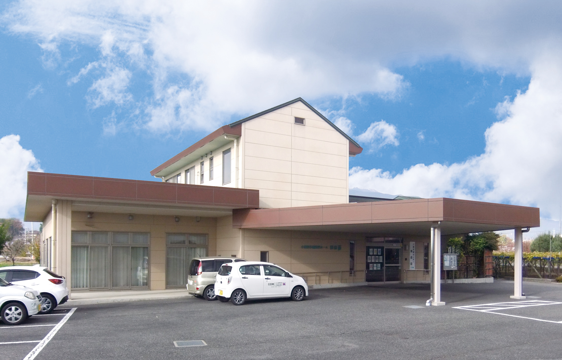 居宅介護支援事業